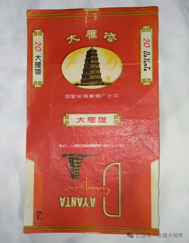 尊龙凯时人生就是搏 70、80年代父辈们
